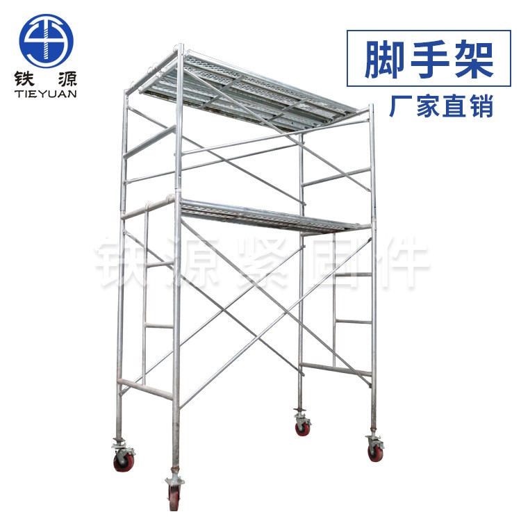 重庆铁源紧固件制造有限公司——专业脚手架紧固件产品列表