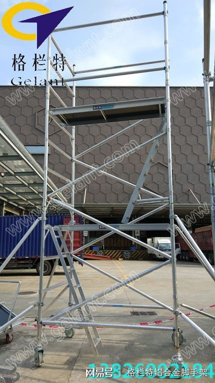 移动式铝合金脚手架 高效安全的作业利器
